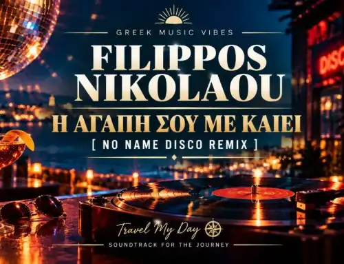 FILIPPOS NIKOLAOU – Η ΑΓΑΠΗ ΣΟΥ ΜΕ ΚΑΙΕΙ No Name Disco Remix